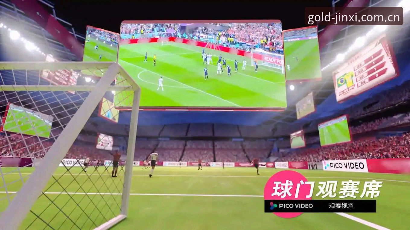 移动端vs网页版：金喜体育ios版与网页端观赛体验全面对比